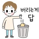 정리정돈+미니멀라이프 이미지