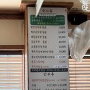 콩이랑두부전문 | 부평 가성비 맛집 , 부평시장역 근처 두부요리전문 콩뜨는집 후기