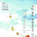 동학라이브 이미지