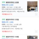 병점역아이파크공인중개사사무소 | 경기도 화성시 효행구 봉담읍 봉담아이파크아파트 경매(70%)