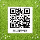 예래별장 이미지