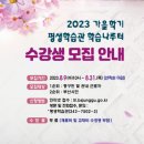 중구평생학습관 이미지