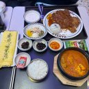 [🇺🇲 미국 인턴] Feb. | 두근두근 미국 생활 시작 🫢 !