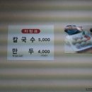 대인철물
