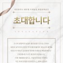 대전삼성초등학교 이미지