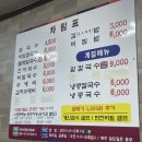 예림손칼국수 | 부산 양정 “예림손칼국수” 후기 | 할머니 생각이 나는 곳, 내돈내산
