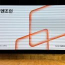 조인앤조인