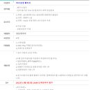 지에스칼텍스(주) 여수공장 이미지