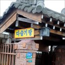 국일 이미지