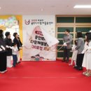 고진초등학교 글로벌에픽