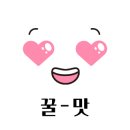 고하우스 이미지