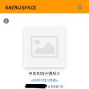 프라이머스벤처스 이미지