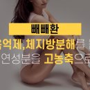 미량한의원 이미지