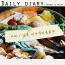 상동 마을회관 | 거제 상동맛집 대나무 마을회관 솔직후기/거제도데이트