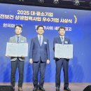 한국마사회 새마을금고 이미지