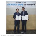 (주)디엘팜