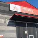 VIP세탁소 이미지