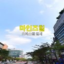 마인즈힐 이미지