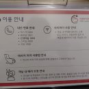 (주)미래산후조리원 이미지