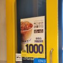 빽다방대화역점