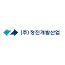 정진개발 이미지