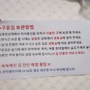 전통참숯불김 - 광명시 광오로17번길 13-1 | 전통참숯불김