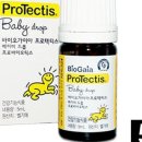 주식회사프로텍