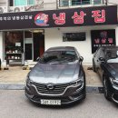 백석 냉삼집&gt;/#백석모임 #백석회식 #백석고기집 #백석 삼겹살 #일산고기집/놀러와체험단 방문 후기