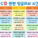 유아펀펀영어 이미지