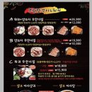 초원양꼬치&훠궈 이미지