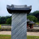 이색선생묘일원 | 서천 문헌서원과 목은이색 묘 1