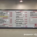 동탄마약떡볶이 본점 이미지
