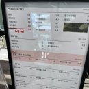 세라젬 부천옥길점 | 세라젬 웰카페 부천옥길직영점 후기 깔끔하고 친절해요