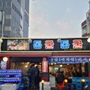 (주)통구