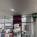 으뜸플러스안경 서울등촌역점 이미지