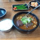 서울해장국 이미지