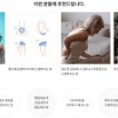 힐링&면역력케어센터 이미지