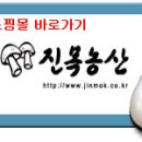 마이산원목 네이버블로그