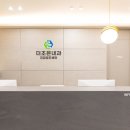 더조은서울내과의원 이미지