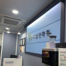 강남지압안마원 이미지