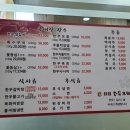 (주)충주프라자 이미지