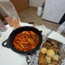 영혜떡볶이