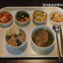 한아름실버케어센터 네이버블로그
