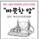 한일광고 이미지