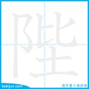 섬 돌/폐 이미지
