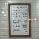 동이국수집 | 곰탕이 맛있는 동이집 내돈내산 리얼 리뷰