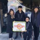 동구기초푸드마켓 이미지