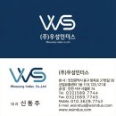 한스랙