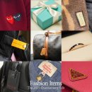 아일랜드 앤 코 | 2025년 패션템 쇼핑 리스트 베스트 5(꼼데, 아식스,투미, 티파니앤코,셀린드)