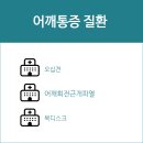 수정형외과의원 이미지